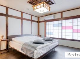 北巽サクラハウス一軒家 Sakura House Guest House Kitatatsumi 最大16名，位于大阪Myoren-ji Temple附近的酒店