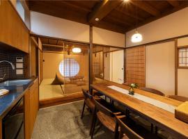 Kurohoro Machiya House，位于金泽的度假屋