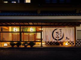 Omori，位于涩川市磴阶梯附近的酒店