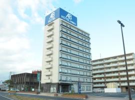 AB Hotel Ubeshinkawa，位于宇部Tokiwa Museum附近的酒店