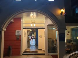 浦项苹果树酒店，位于浦项的酒店