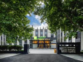 上海崇明智选假日酒店，位于崇明的酒店