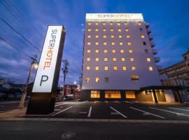 Super Hotel Echizen Takefu，位于Echizen-shi的酒店