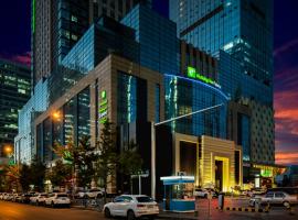 沈阳北站智选假日酒店，位于沈阳的酒店
