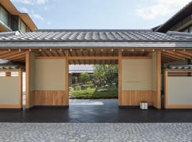 Park Hyatt Kyoto，位于京都Jishu Shrine附近的酒店