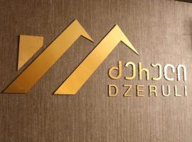 Hotel "Dzeruli"，位于Tkibulges的酒店
