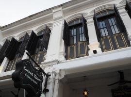 Chino Town at Yaowarat Phuket - SHA Plus，位于普吉镇的酒店