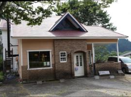 Guesthouse UNILA，位于白山市的酒店