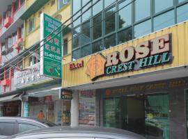 Hotel Rose Crest Hill，位于丹那拉打的酒店