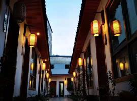天门山下听雨堂中式院子免费接站，位于张家界的酒店