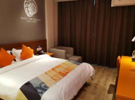 贝壳聊城临清市汽车站酒店，位于聊城的酒店