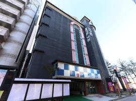 Motel Nine，位于大田韩国科学技术院附近的酒店