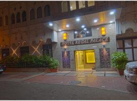 雷加尔宫殿酒店，位于孟买Malabar Hill的酒店