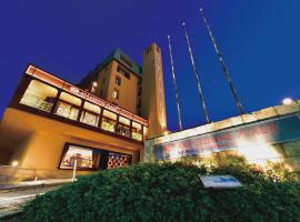 长崎格洛弗山全日空皇冠假日酒店，位于长崎祷告山绘本美术馆附近的酒店