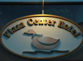 Plaza Center Hotel，位于南圣洛伦索的酒店