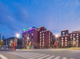 北京首钢秀池智选假日酒店，位于北京园博园站附近的酒店
