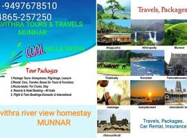 Munnar Pavithra Riverview Homestay，位于蒙纳拉克坎瀑布附近的酒店