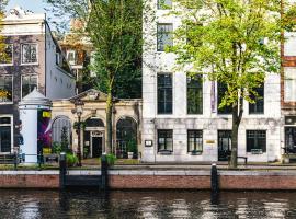 The Dylan Amsterdam - The Leading Hotels of the World，位于阿姆斯特丹阿拉德皮尔逊博物馆附近的酒店