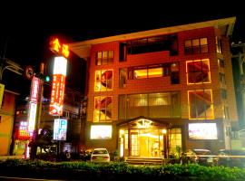 金汤溫泉飯店，位于金山区的酒店