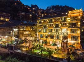 花筑·西江泰旭精品酒店，位于雷山县的酒店