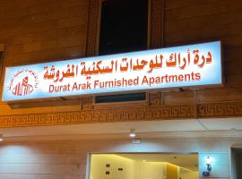 Durrat Arak furnished apartments，位于吉达塞拉菲超级购物中心附近的酒店