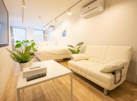komagome cozy room，位于东京的酒店