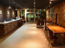 登别赤青旅舍，位于登别的酒店