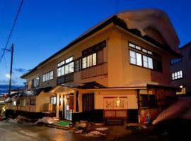 塔卡萨戈雅日式旅馆，位于藏王温泉藏王温泉滑雪场附近的酒店