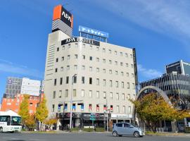APA Hotel Toyohashi-Ekimae，位于丰桥市的酒店