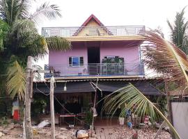 Rainbow House，位于高龙撒冷岛的酒店