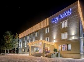 My hotel Karakol，位于卡拉科尔的酒店
