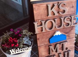 K's House MtFuji -ケイズハウスMt富士- Travelers Hostel- Lake Kawaguchiko，位于富士河口湖的精品酒店