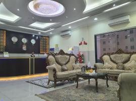 Al Dhiyafa Palace Hotel Apartments قصر الضيافة للشقق الفندقية，位于马斯喀特的酒店