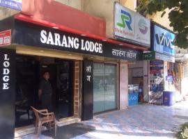 HOTEL SARANG LODGE，位于潘韦尔的酒店