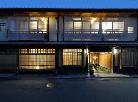 IZUYASU Traditional Kyoto Inn serving Kyoto cuisine，位于京都Mielparque京都附近的酒店