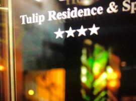 Tulip Residence & Spa Hotel，位于基希讷乌Staţia de Cale Ferată Căinari附近的酒店