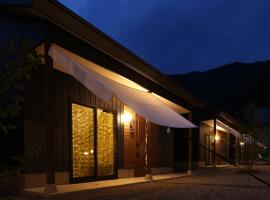 Riner Stone，位于水上町的酒店