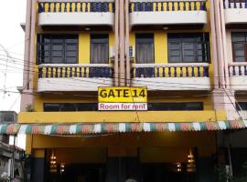 GATE 14 Inn，位于那空拍侬府那空拍侬机场 - KOP附近的酒店