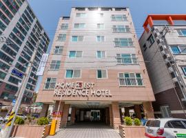 Home Fourest Residence Hotel Okpo，位于巨济长承浦圣堂附近的酒店