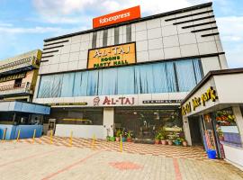 Capital O 72130 Al Taj，位于钦奈的酒店