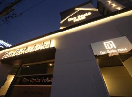 Den Basta Hotel，位于釜山乐天玛特沙上店附近的酒店