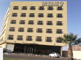 Tanuma Aram Hospitality - Hotel Apartments，位于塔诺马的酒店