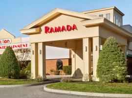 Ramada Hotel & Conference Center by Wyndham Lewiston，位于刘易斯顿的华美达酒店
