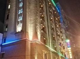 奇美国际时尚旅馆，位于中坜的酒店