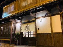 Toraya inn，位于下吕市的日式旅馆