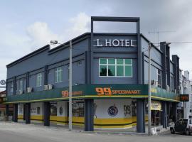 L Hotel，位于Simpang Renggam的酒店