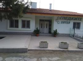 ГЛЕДКИТЕ，位于Tŭrnava的酒店