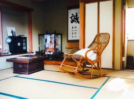 Hakone Villa，位于箱根的民宿