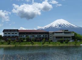 湖区水之乡酒店，位于富士河口湖的温泉住宿