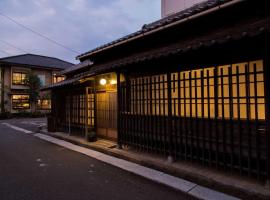 Kitahama Sumiyoshi，位于高松Maruyama tomb附近的酒店